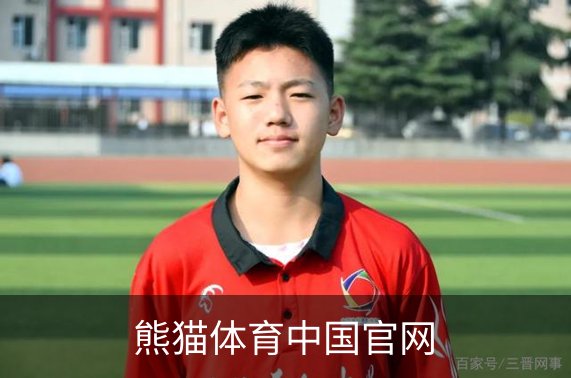 走进熊猫体育中国官网